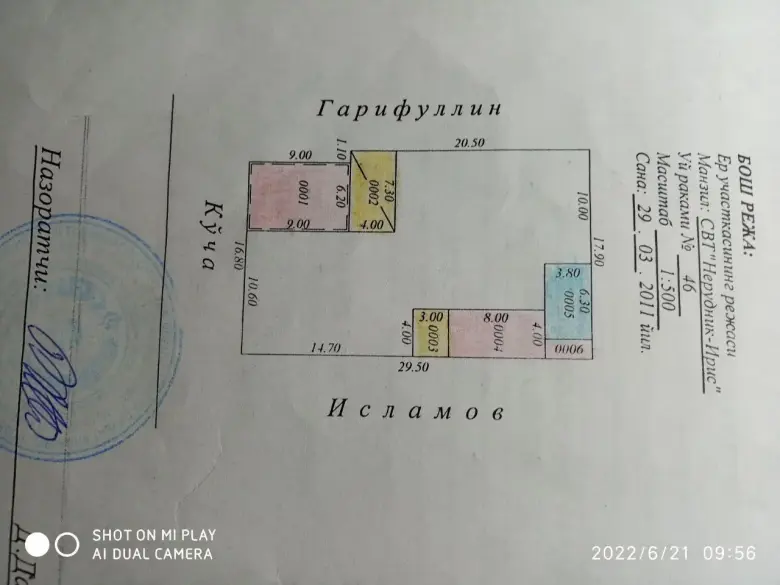 Дом дача , кирп 2 этажа , фундамент, кадастр. Яшнабад — 3/8
