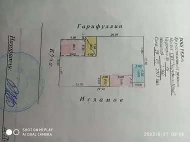 Дом дача , кирп 2 этажа , фундамент, кадастр. Яшнабад — 3/8