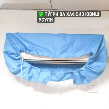 Установка ва ремонт кондиционеров / Кондиционер ўрнатиш ва чистка — 3/5