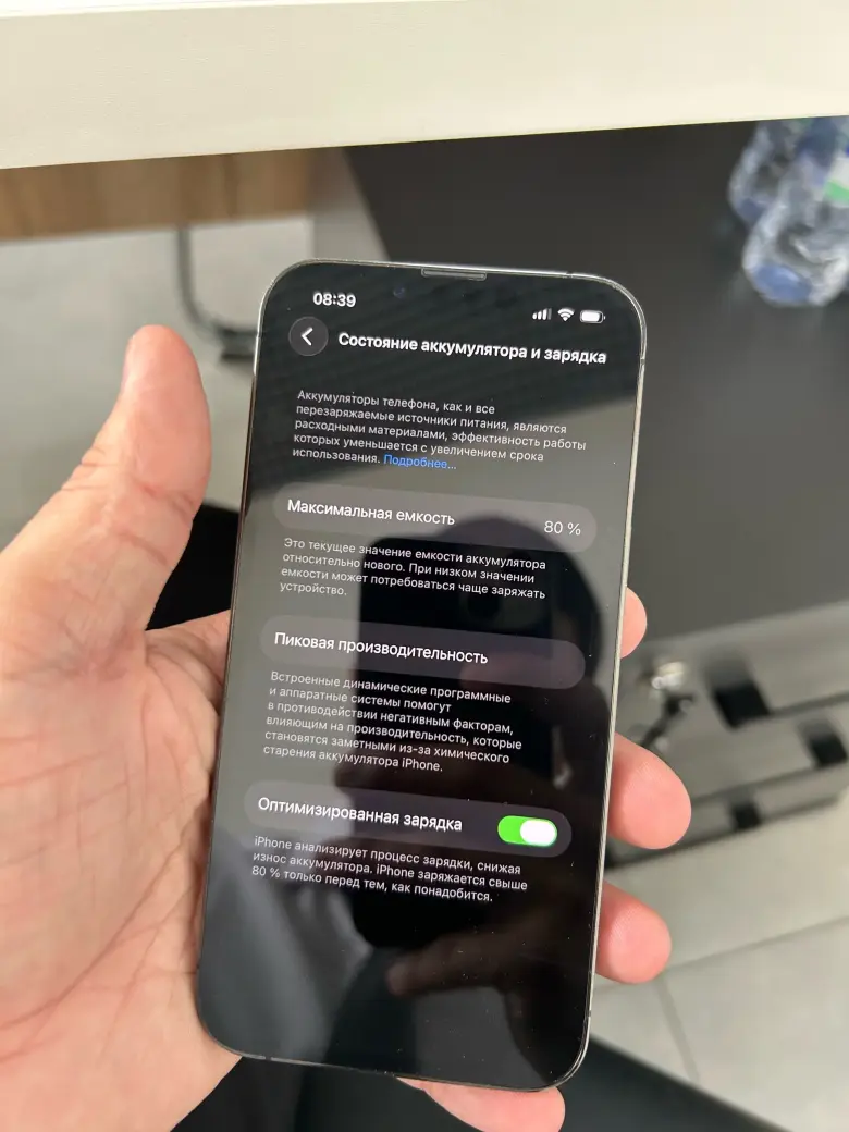 iphone 13 pro ideal srochni sotilopti — 3/4