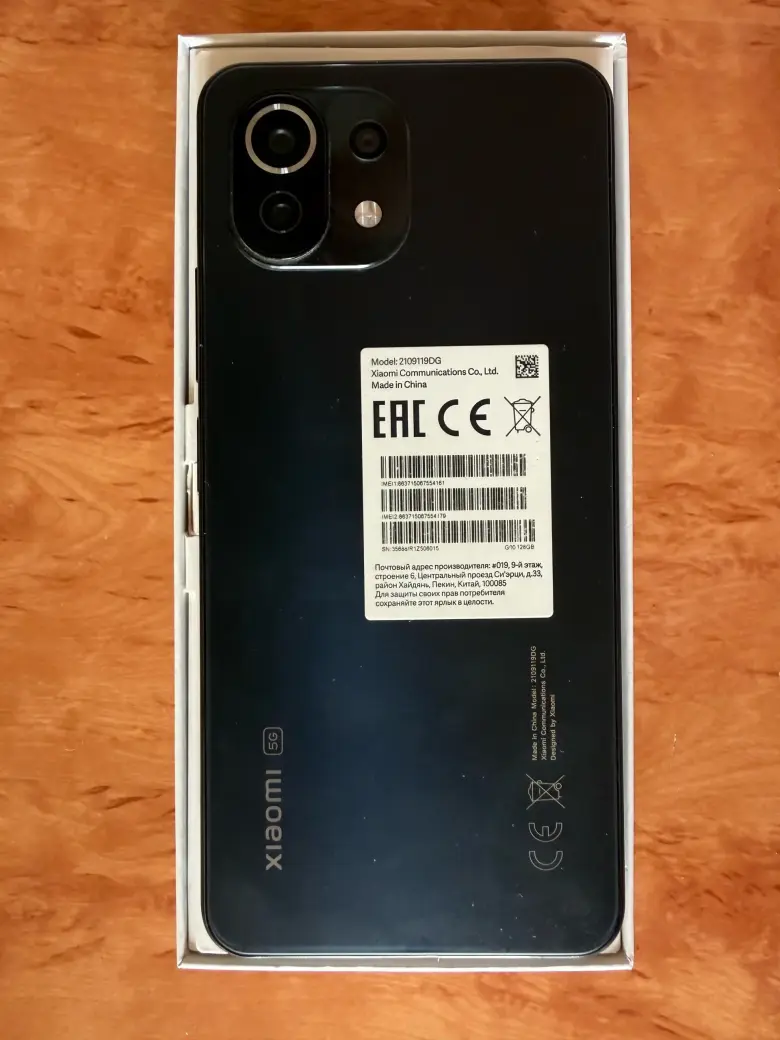 Xiaomi 11 Lite 5G NE, Б/У — 4/7