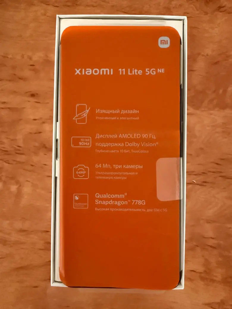 Xiaomi 11 Lite 5G NE, Б/У — 6/7
