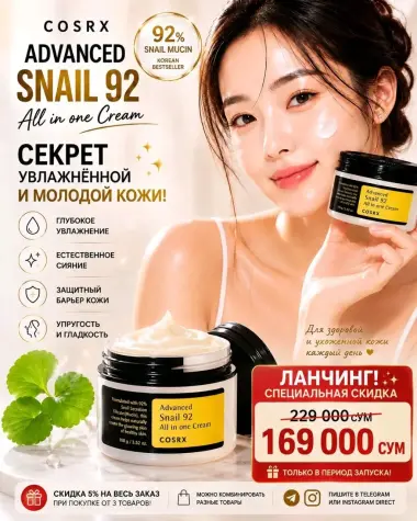 Продаю корейскую оригинальную косметику пряма из Кореи.