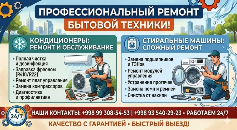Электрик,сантехник,и просто мастера с опытом работы — 2/2