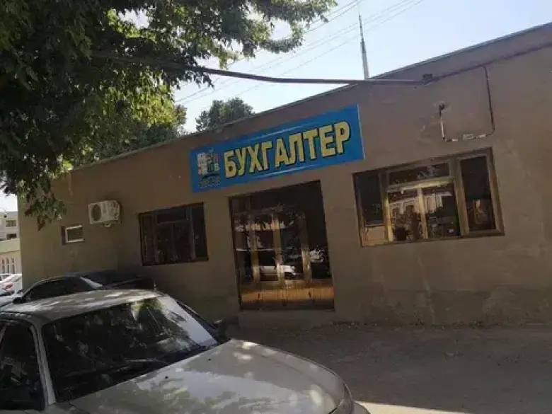 Услуги бухгалтера / Buxgalter xizmati / Бухгалтер хизмати — 3/3