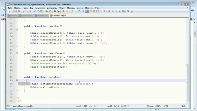 Михаил Русаков | PHP и MySQL с Нуля до Гуру 2.0 (2017) — 3/5