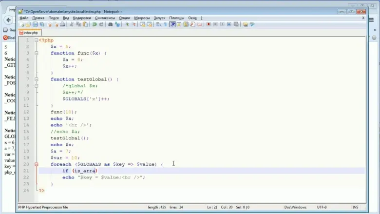 Михаил Русаков | PHP и MySQL с Нуля до Гуру 2.0 (2017) — 4/5