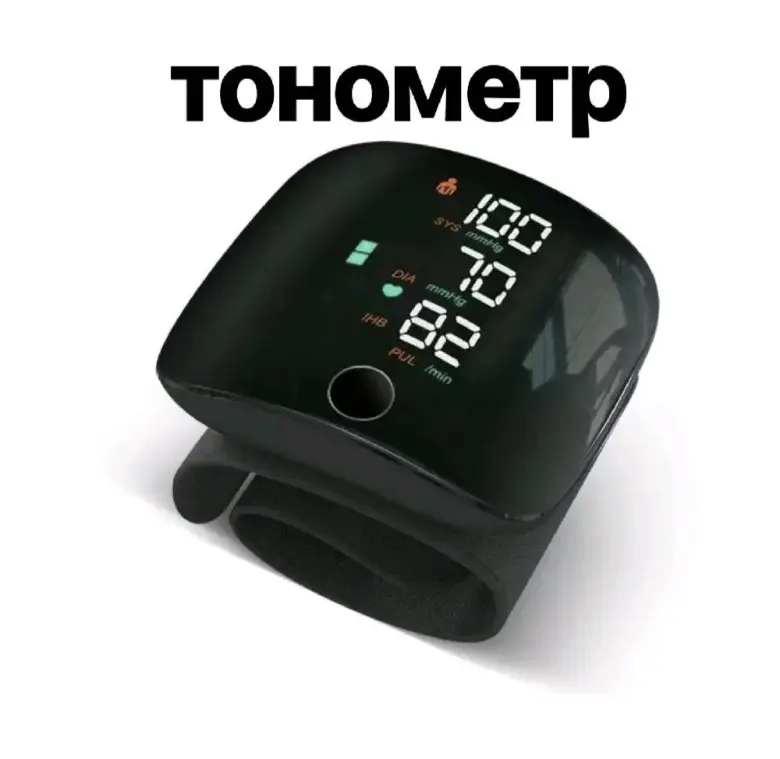 Танометр — 2/4