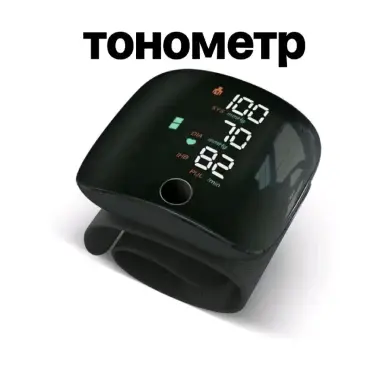 Танометр — 2/4