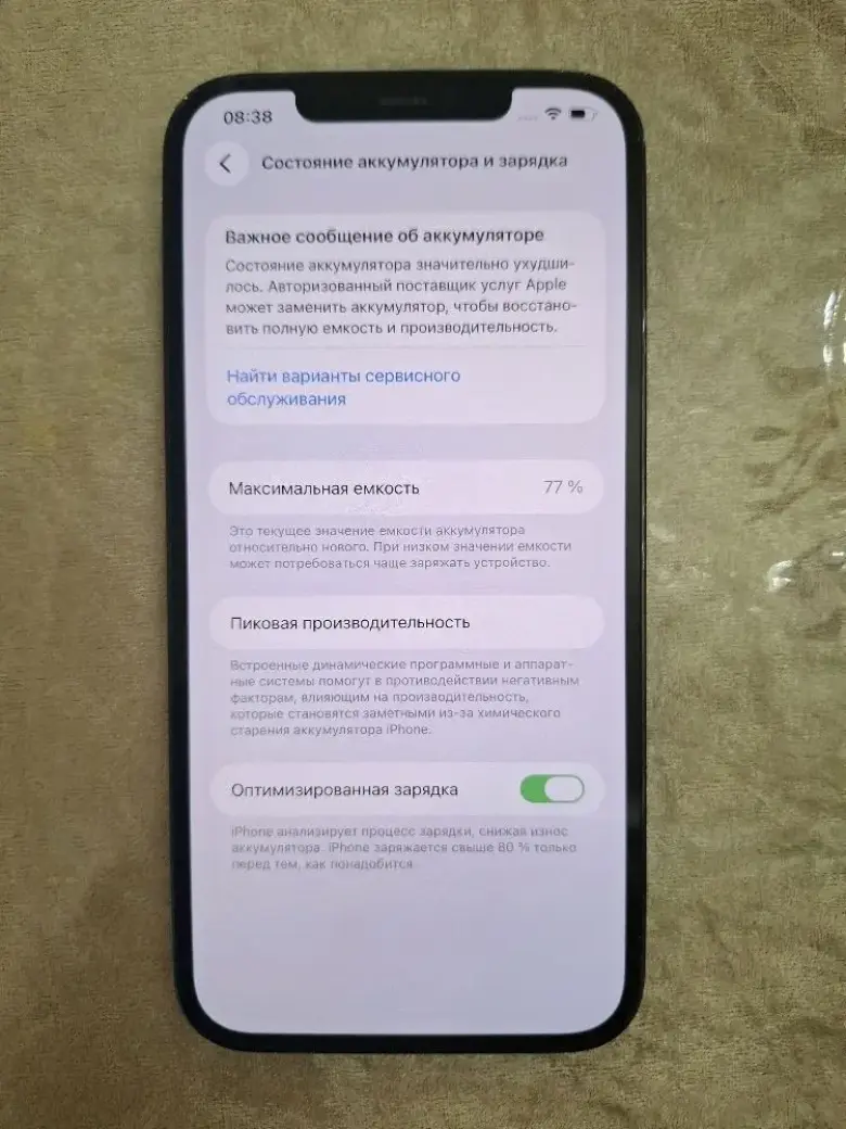 IPhone 12 Pro Max 256GB Pacific Blue | Face ID | Коробка | Original — 4/6