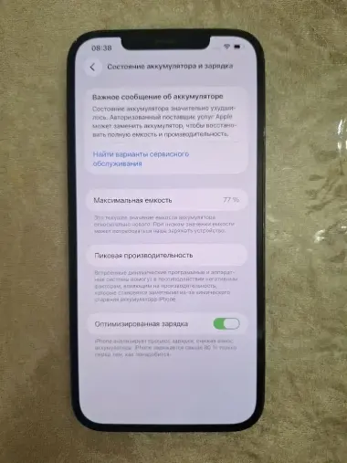 IPhone 12 Pro Max 256GB Pacific Blue | Face ID | Коробка | Original — 4/6