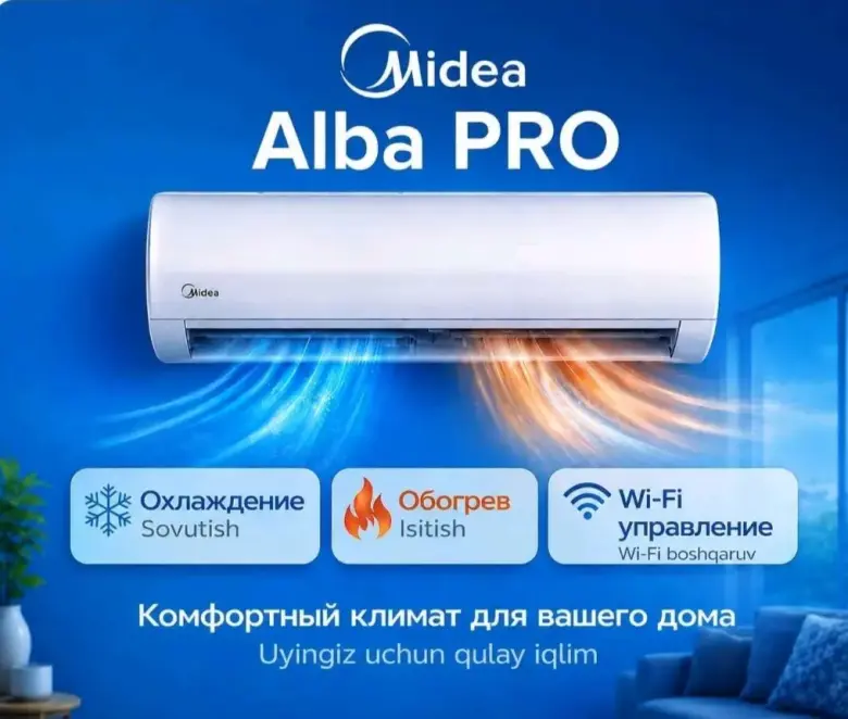 Кондиционер Midea / Мидеа в Ташкенте — 1/4