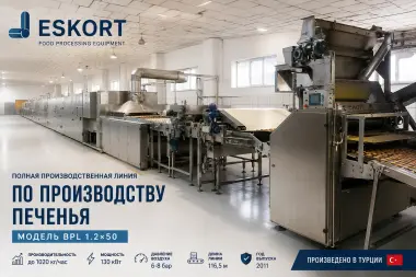 Продается линия по производству печенья