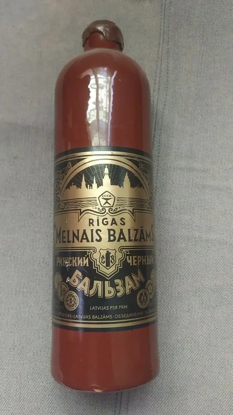 Керамический штоф Рижский Черный Бальзам СССР — 1/7