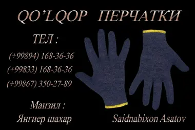 Зудлик бн сотилади 3та истаног 1аверлог 10кллас — 4/4
