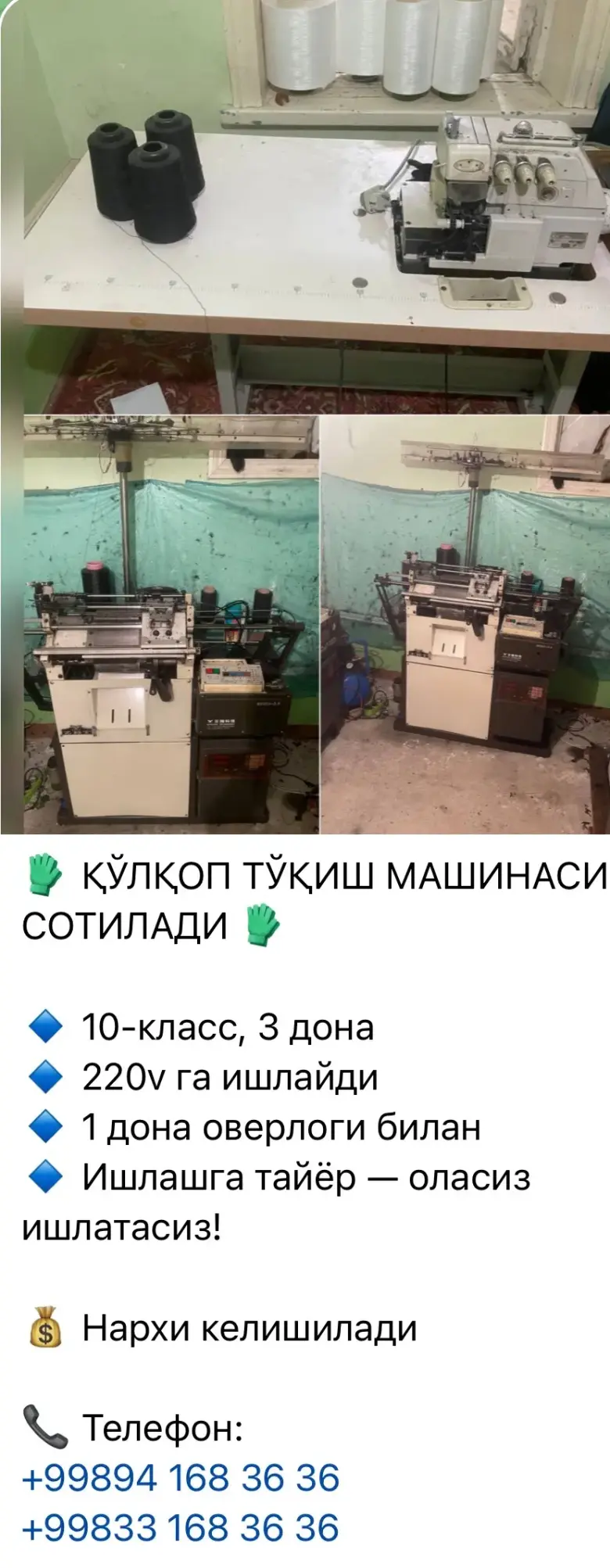 Зудлик бн сотилади 3та истаног 1аверлог 10кллас — 2/4