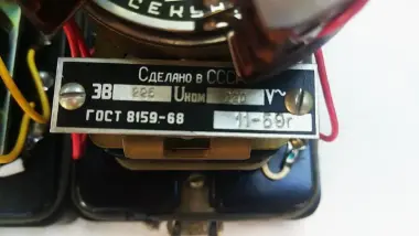 Реле времени РВ-100 (220В, часовое, СССР) — 4/7