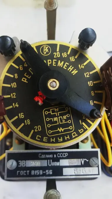 Реле времени РВ-100 (220В, часовое, СССР) — 5/7
