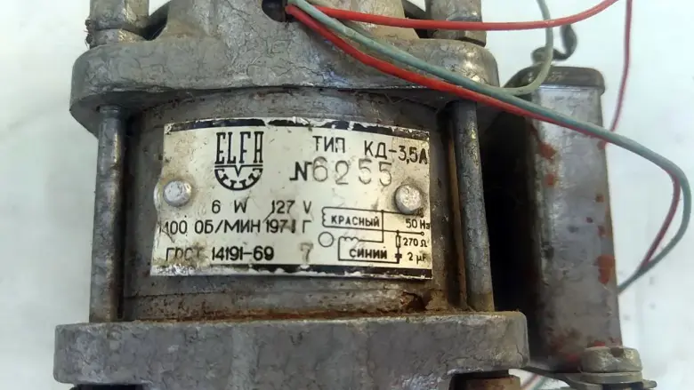 Электродвигатель ELFA КД-3,5А (127V, 6W, СССР) — 5/5