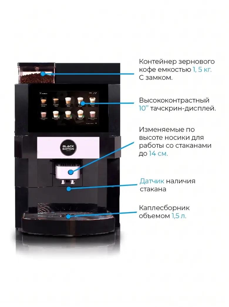 Кофемашина Jetinno JL22, 4шт — 3/6
