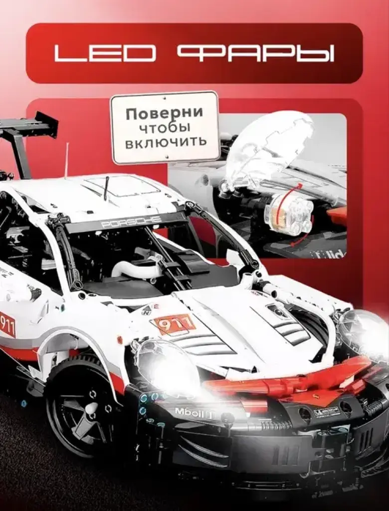 Конструктор Лего (Lego) машина Porsche 911 — 4/8