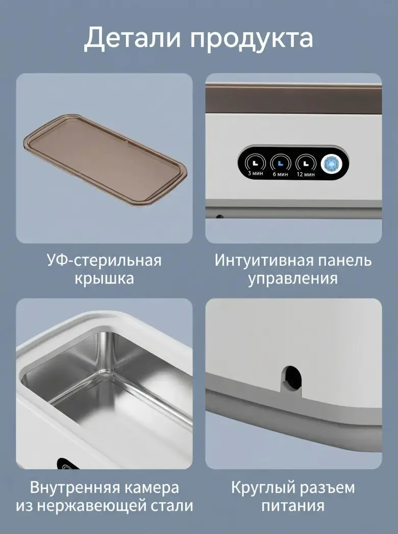 Ультразвуковая мойка.новая.600мл — 5/8