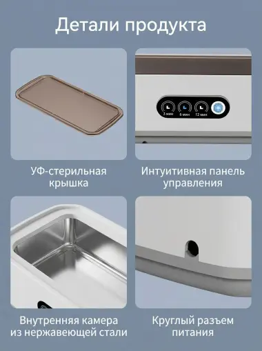 Ультразвуковая мойка.новая.600мл — 5/8