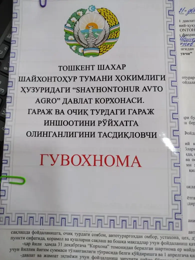 Гараж под склад на Урде. Успейте. Документ есть. Markazda garaj/ombor — 3/6