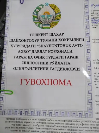 Гараж под склад на Урде. Успейте. Документ есть. Markazda garaj/ombor — 3/6