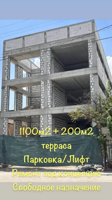 1300м2 Офис / Клиника / Бьюти сфера / Ресторан с террасой Карасу 6