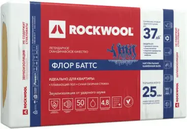 Rockwool Флор БАТТС 4,8 м2/пачка пл. 125 кг/м3