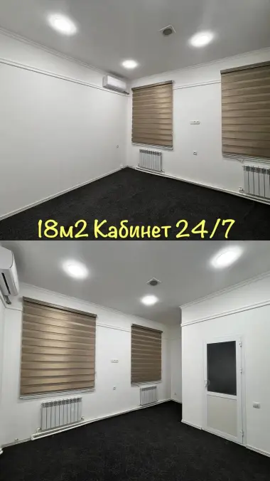 18м2 Кабинет:Офис/Тур агенство/Лашмейкер//Психолог