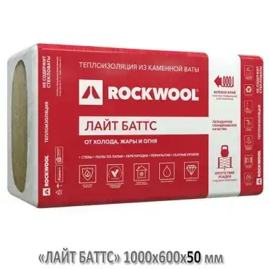 Rockwool Лайт БАТТС 1000x600x50 6 м2/пачка пл. 37 кг/м3