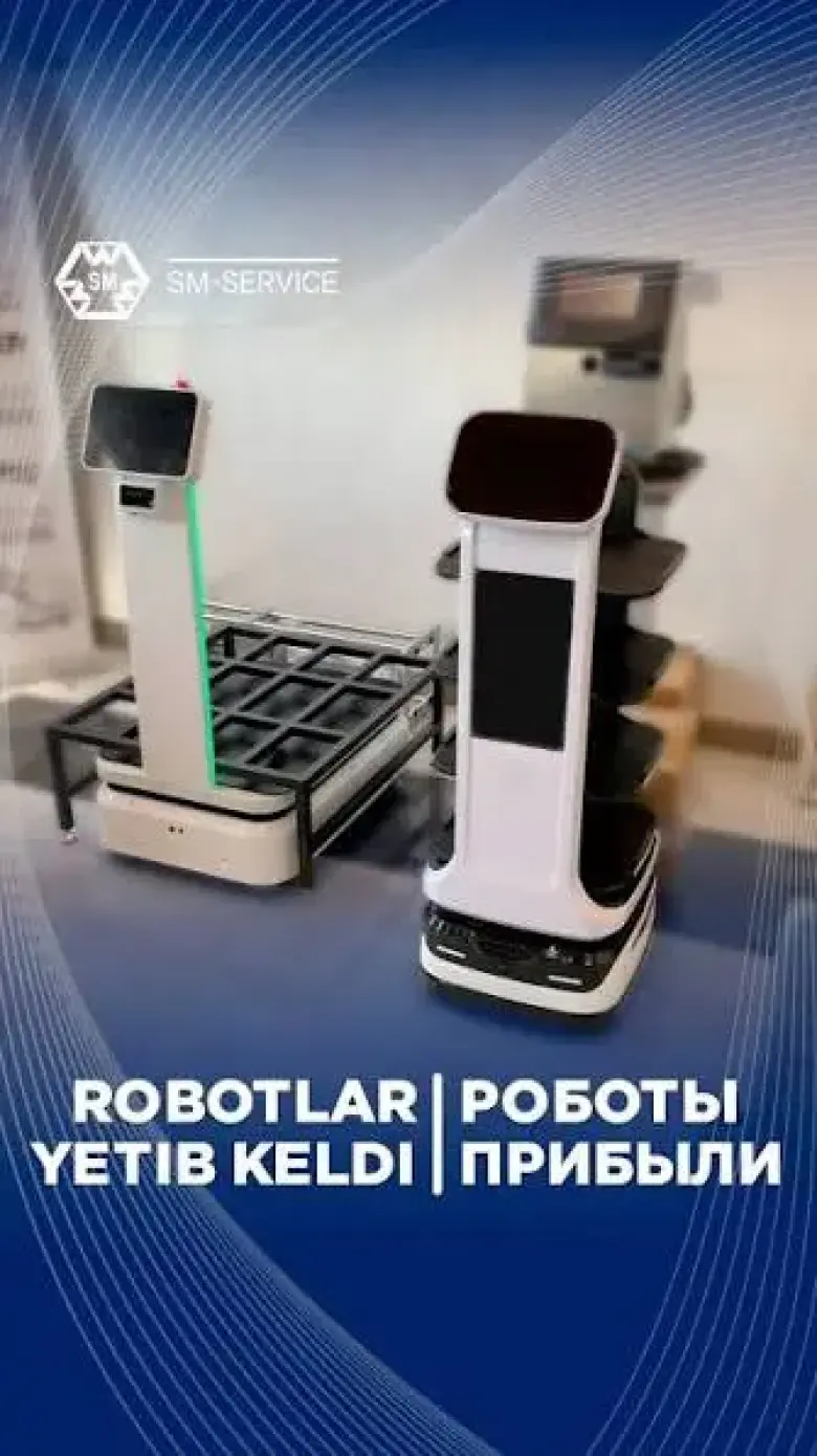 Автономные роботы для складов, производств, ресторанов и отелей. — 1/4