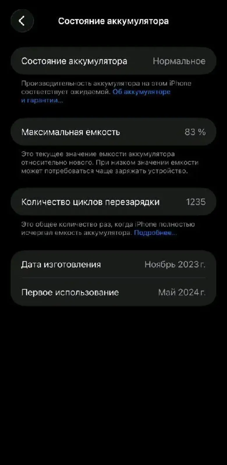 Iphone 15 Pro Max 512 sim e-sim — 1/8