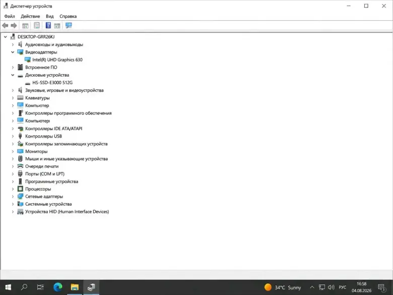 Продается компьютер — 5/5