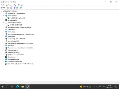 Продается компьютер — 5/5
