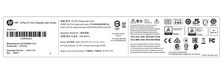 Продается HP 27fw Display with Audio — 5/5