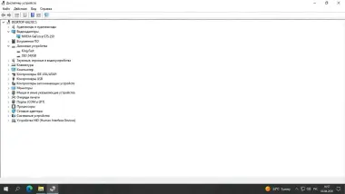 Продается компьютер — 2/5