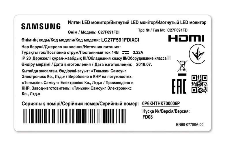 Продается монитор Samsung C27F591FD — 5/5