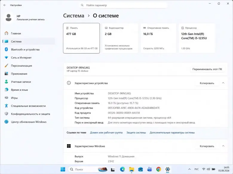 HP Laptop 15-dw4xxx — 3/3
