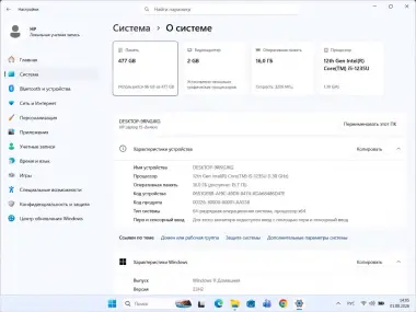 HP Laptop 15-dw4xxx — 3/3