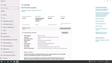 Продается компьютер — 5/5