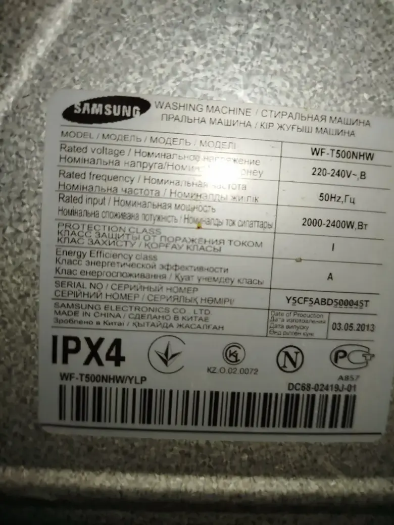 Комплект б/у техники под ремонт/запчасти (Samsung, плита) — 4 позиции, целиком, без торга — 6/8