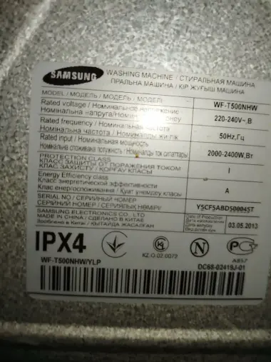 Комплект б/у техники под ремонт/запчасти (Samsung, плита) — 4 позиции, целиком, без торга — 6/8