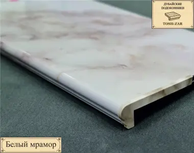 Дубайские подоконники ToshZar — 4/8