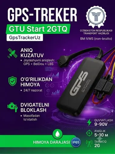 Gps трекер GTU Start Pro 4G2IPJT808 — 2/7