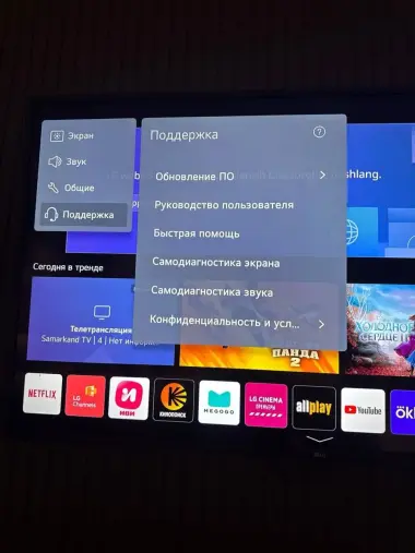 LG smart 4K 50 talik sotiladi 4,200,000 — 3/3