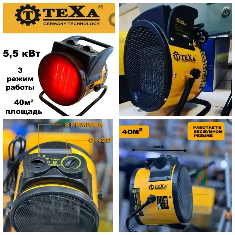 Тепловая Пушка Тепловентилятор 5.5кВт 220Вт PROFESSIONAL из первых рук — 1/10