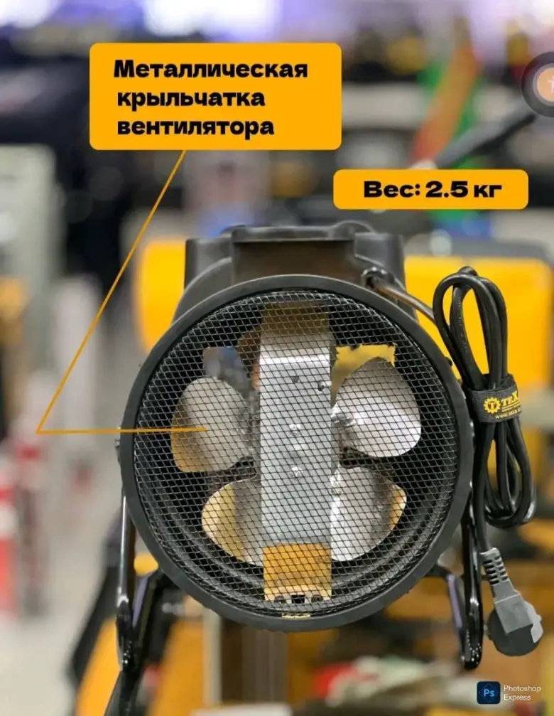 Тепловая Пушка Тепловентилятор 5.5кВт 220Вт PROFESSIONAL из первых рук — 4/10